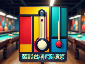 王者荣耀限定澜皮肤